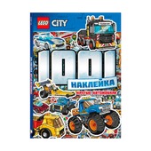 Книга с наклейками Lego City «Крутые автомобили»