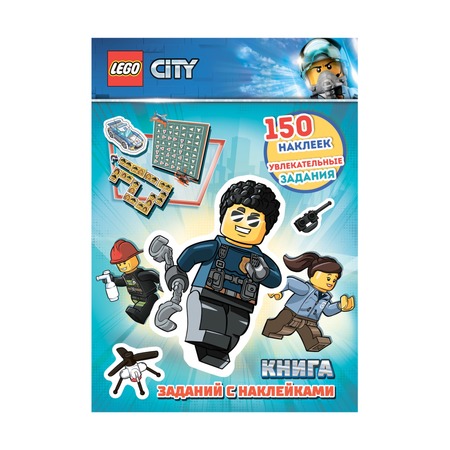 Книга с наклейками Lego City