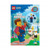 Книга с игрушкой City Рад Помочь