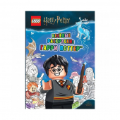 Книга-раскраска Harry Potter Весёлые раскраски: Гарри Поттер