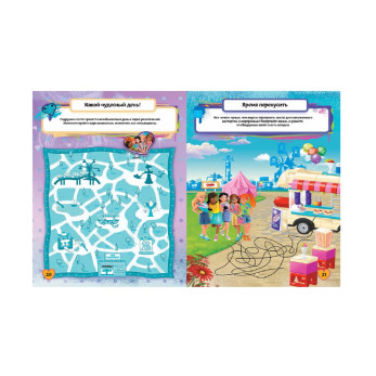 Книга с игрушкой Lego Friends Время для Дружбы